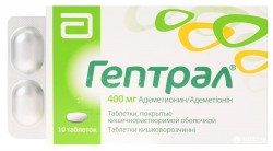 Гептрал табл. п/о кишечнораств. 400 мг 10 шт.