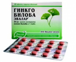 Гинкго билоба, таблетки 40 мг 0.2 г 40 шт