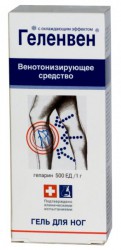 Гель для ног Геленвен 75 мл