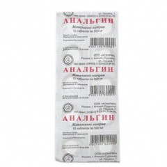 Анальгин табл. 500 мг 10 шт.