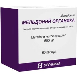 Мельдоний Органика капс. 500 мг 60 шт.