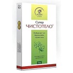 Суперчистотело, 1 мл жидкость косметическая для удаления бородавок папиллом