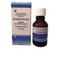 Бромгексин