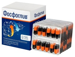 Фосфоглив капс. 96 шт.
