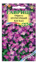 Семена, 0.05 г Обриета Каскад пурпурный серии Альпийская горка