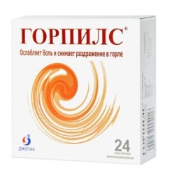 Горпилс паст. 24 шт.