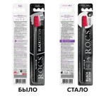 Зубная щетка, Rocs (Рокс) Блэк эдишн классик средняя